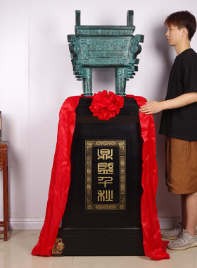 鼎盛千秋大型落地摆件 开业乔迁商务礼品 大厅前台办公室招财摆设