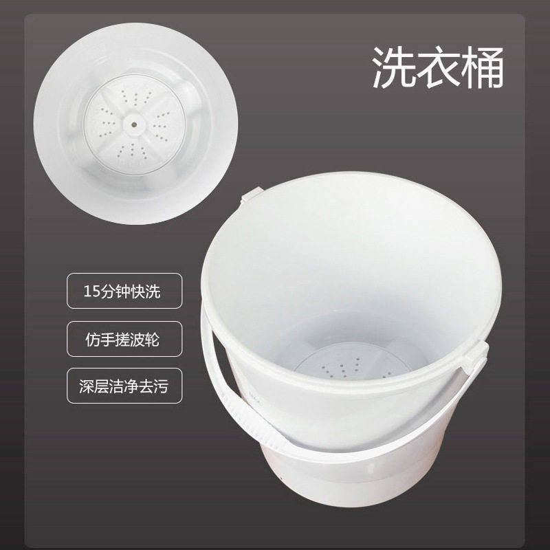 分桶迷你洗衣机洗内衣内裤三桶简易便携式小型洗鞋洗袜神器带脱水