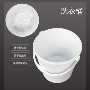 分桶迷你洗衣机洗内衣内裤三桶简易便携式小型洗鞋洗袜神器带脱水