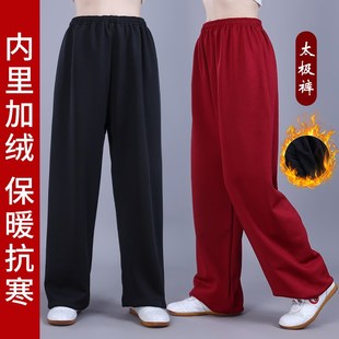 内里加绒加厚牛奶丝太极裤女新款武术练功裤男款秋冬季保暖灯笼裤