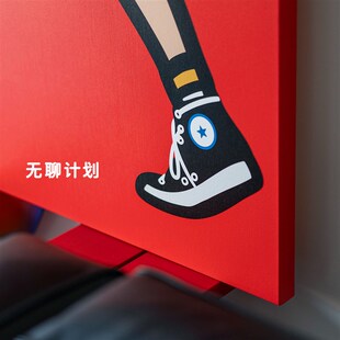 无聊计划 潮流艺术装饰画客厅高级感挂画玄关走廊壁画个性落地画