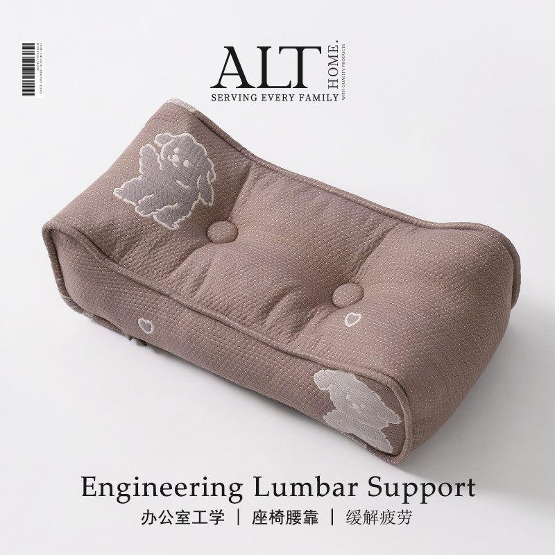 腰垫办公室护腰靠垫工位久坐沙发凳子腰枕腰托汽车座椅靠背枕腰垫