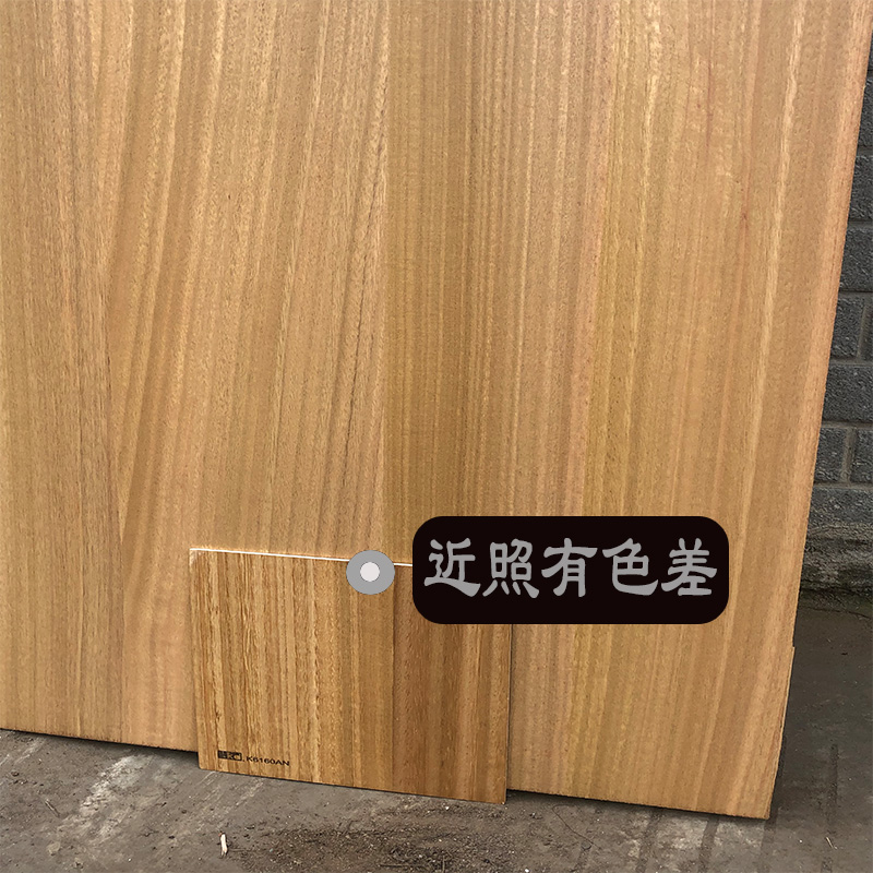 木饰面板科定实木皮贴面护墙板背景墙白色KD柜体板快装当选饰面板