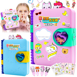 简动惊喜魔法书百宝箱儿童玩具6小公主生日3开学礼物女孩10岁以上