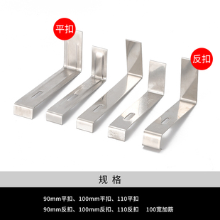 304加厚瓷瓦 琉璃瓦防雪钩防滑扣反勾盖瓦固定弯钩U不锈钢冰雪防