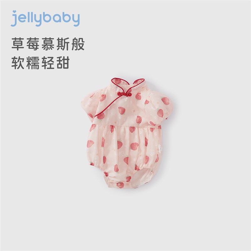 包屁衣新生婴儿新生儿泡泡袖连体衣幼童草莓印花爬服宝宝三角哈衣