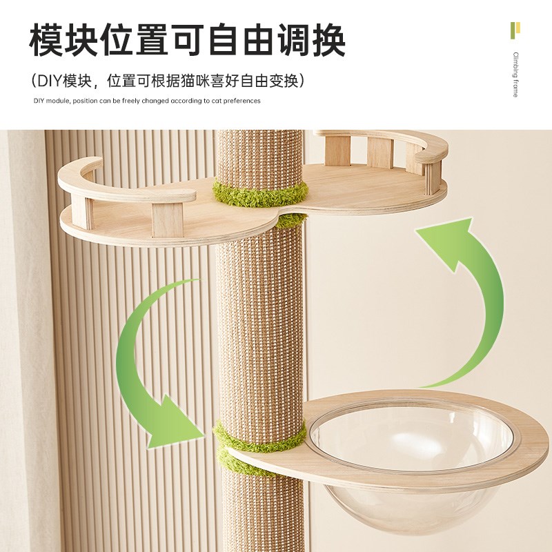 通天柱猫爬架猫窝猫树一体猫咪玩具猫跳台大型剑麻猫架家用太空舱