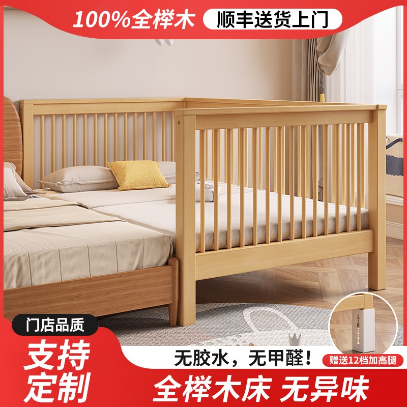 实木拼接床儿童床女孩加宽床带护栏婴儿床宝宝小床大人可睡神器