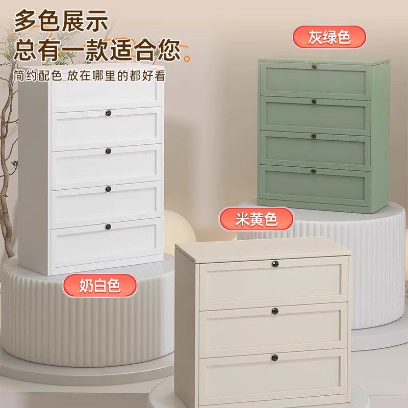 钢制五斗柜现代简约铁艺储物柜多巴胺收纳柜奶油风落地多层抽屉柜