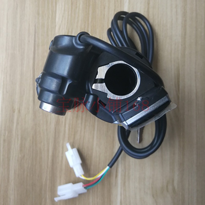 迷你折叠电动车转把带电量显示调速器变速器24v/36v油门把手配件
