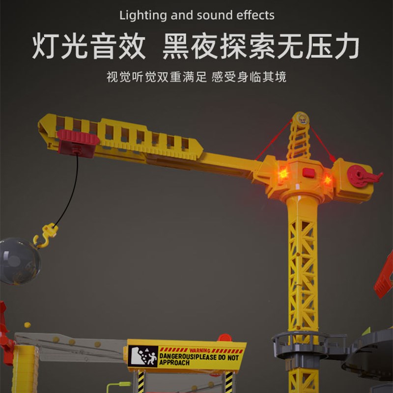 山姆工程车儿童玩具车套装男孩益智挖掘机吊车小汽车塔吊轨道场景