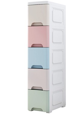 18/25/30/38cm宽夹缝收纳柜抽屉式塑料卧室卫生间窄厨房储物柜子