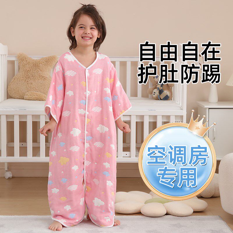 纱布睡袋夏季薄款婴儿宝宝春秋防踢被空调房夏天分腿儿童六层