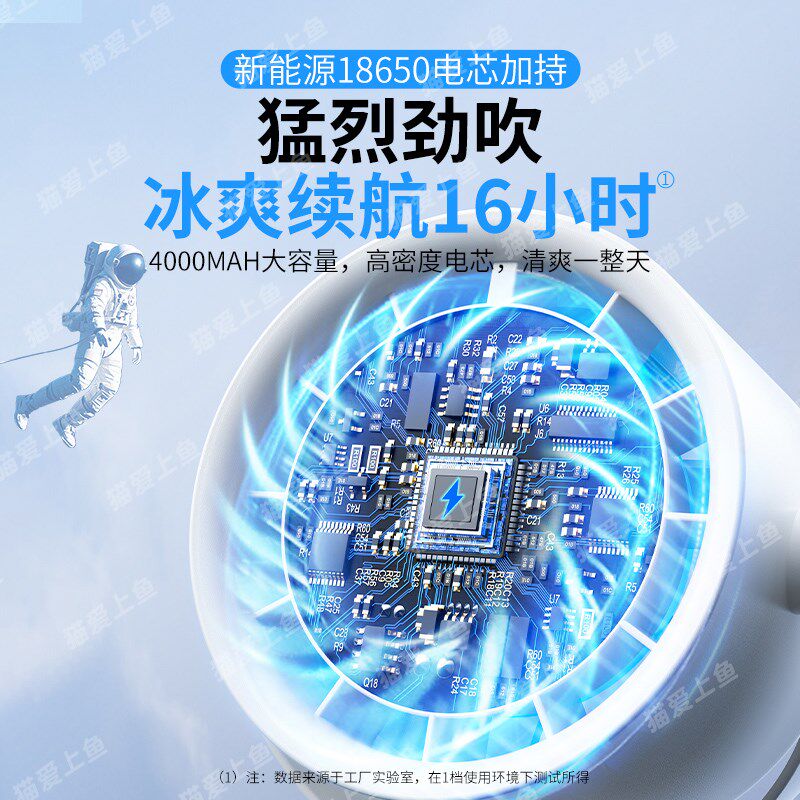 无叶婴儿车风扇可夹式防夹手吊挂宝宝夹扇小型儿童手推车静音充电