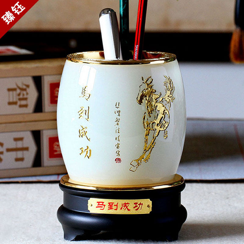 可定制琉璃d玉笔筒办公室摆件教师节礼物送老师毕业留念公司纪念