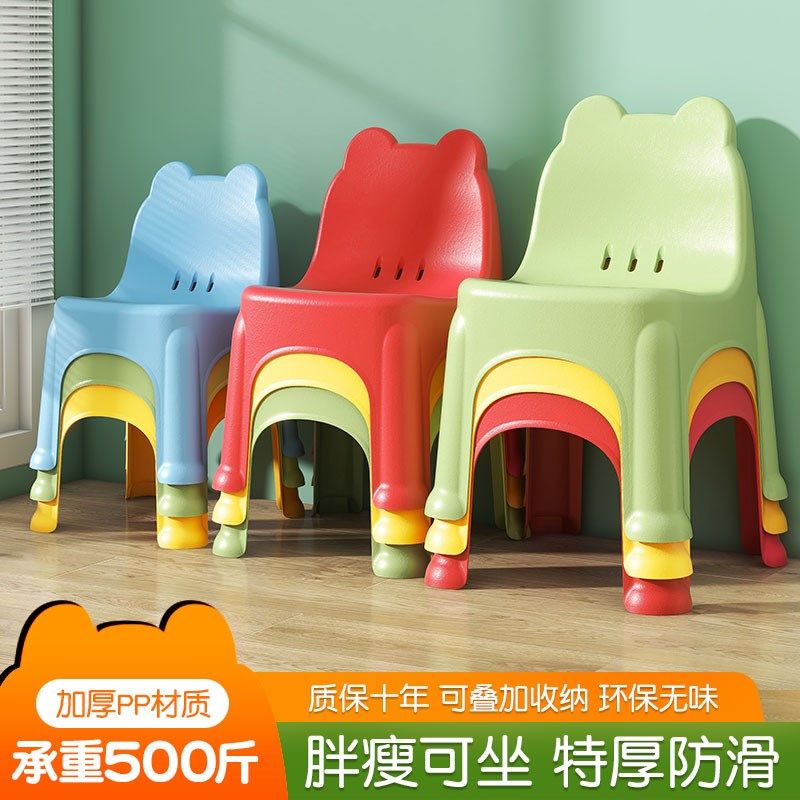 塑料小板凳加厚家用椅子换鞋凳儿童靠背椅成人沙发茶几矮凳防滑凳,住宅家具,矮凳,淘宝优惠券,粉丝福利购,淘宝优惠卷
