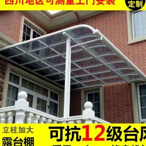 新款铝合金雨棚户外防雨别墅庭院屋檐阳台小院子屋顶露台棚无声款