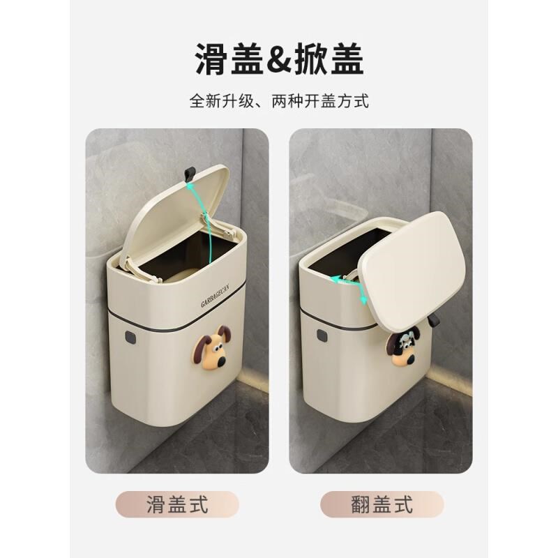 新客减厨房壁挂式垃圾桶家用带盖2024新款卫生间厕所筒有盖高颜值