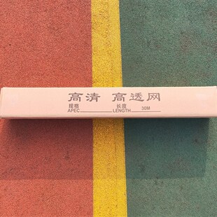 不锈钢纱网304喷黑高透网高清网纱窗网防蚊沙网防虫通风通透窗纱