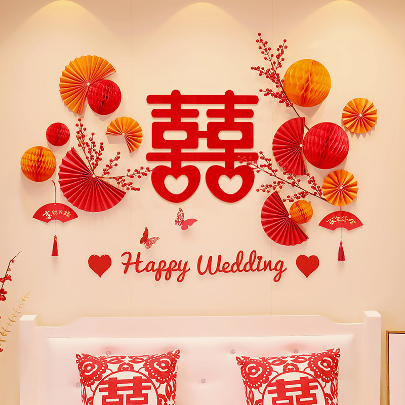 婚房布置套装结婚男方女方卧室装饰套装新房间客厅装饰蜂窝球拉花