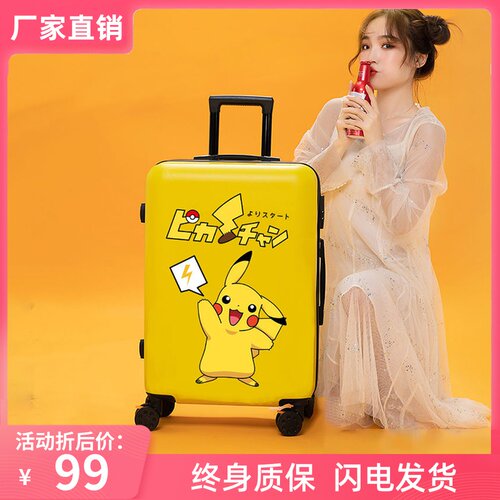行李箱儿童可爱小型20寸登机男学生万向轮女孩旅行卡通拉杆密码箱