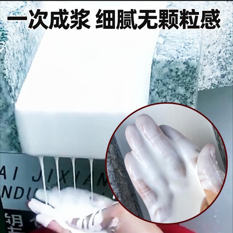 石磨机电动商用石磨肠粉机打磨米浆机米粉机豆腐机石墨全自动