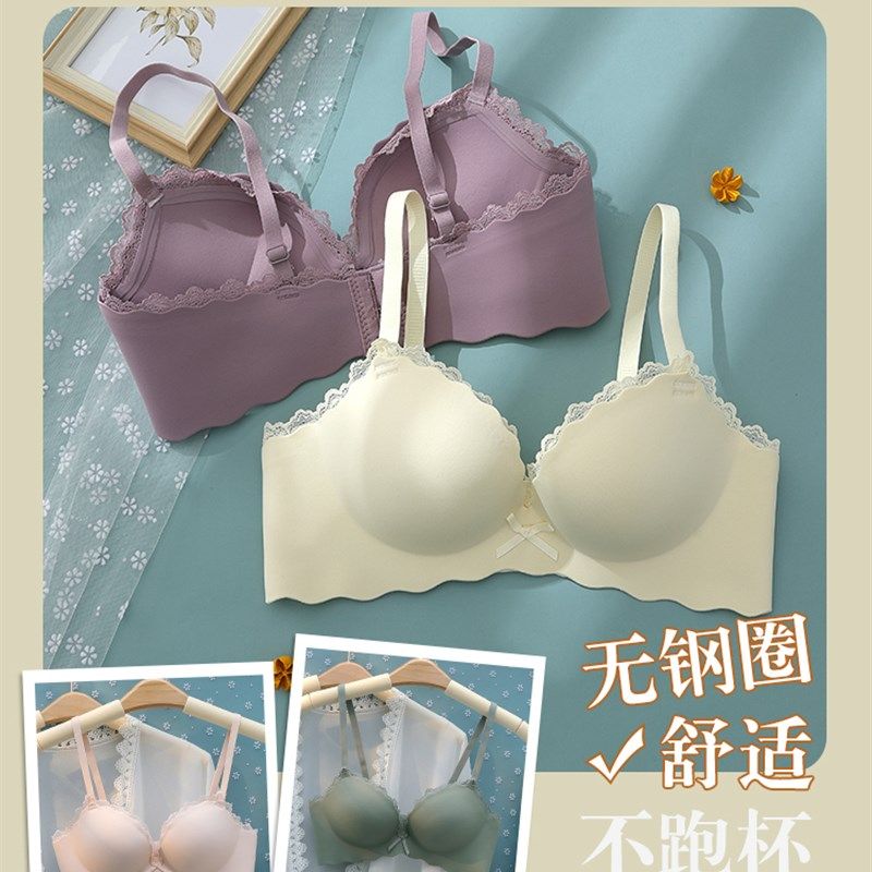 无痕小胸平胸专用内衣女聚拢无钢圈厚杯收副乳防下垂文胸罩一片式