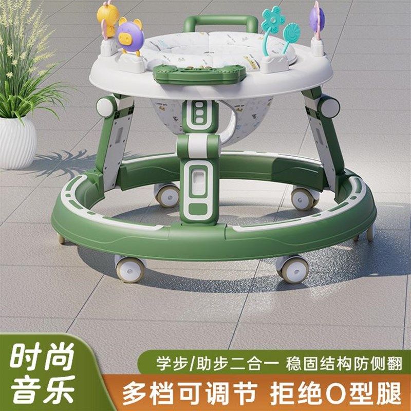 婴儿学步车2024新款防O型腿多功能防侧翻宝宝学步车儿童手推车