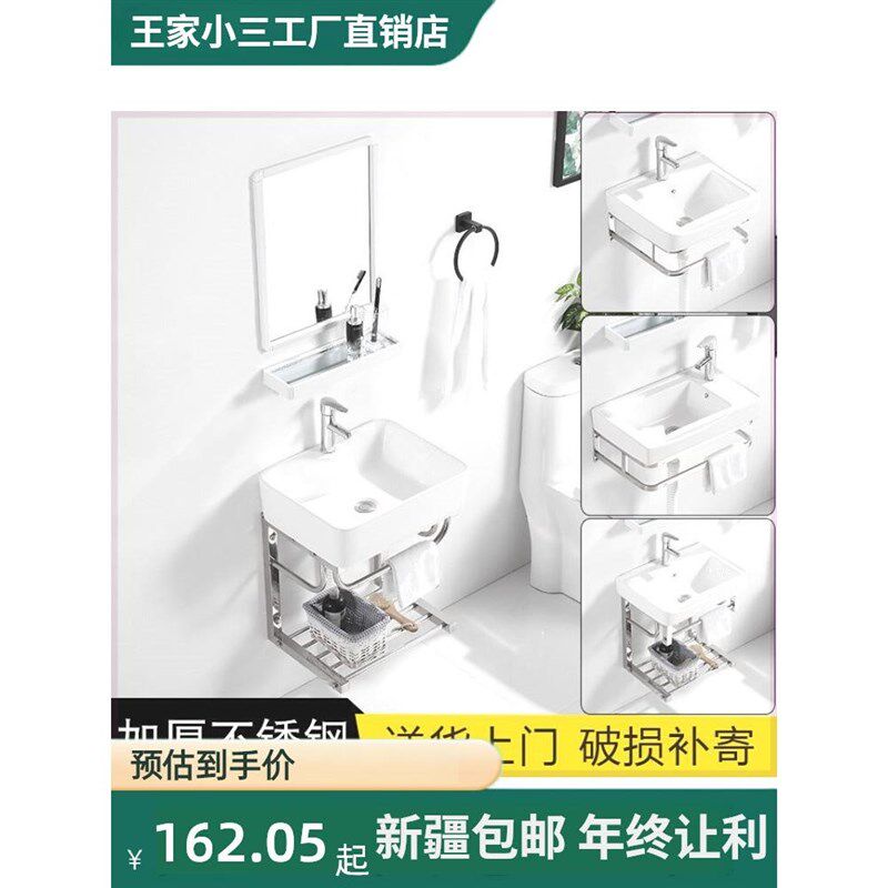 新疆包邮挂墙洗手盆小户型洗脸盆柜F组合洗漱台卫生间挂盆厕所阳