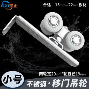 移门小吊滑推拉门轻型轮子不锈钢滑车静音尼龙滑轮衣柜橱柜实木门