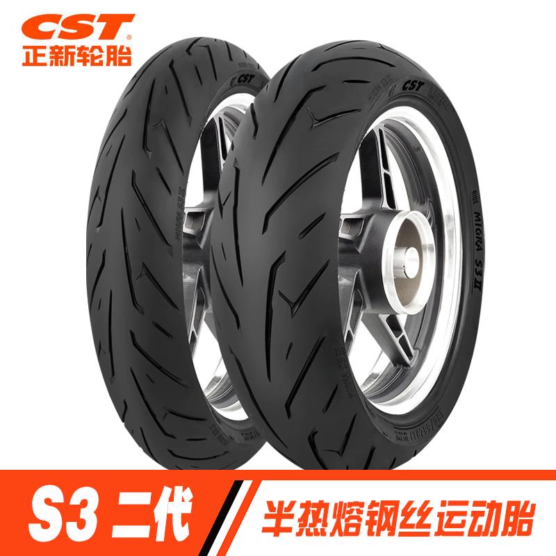正新S3二代 钢丝半热熔机车轮胎 赛600黄龙CBR650真空胎1207017