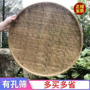 竹编制品簸箕托盘有孔米筛子筛网茶叶圆形竹匾手工竹筐农家用晾晒