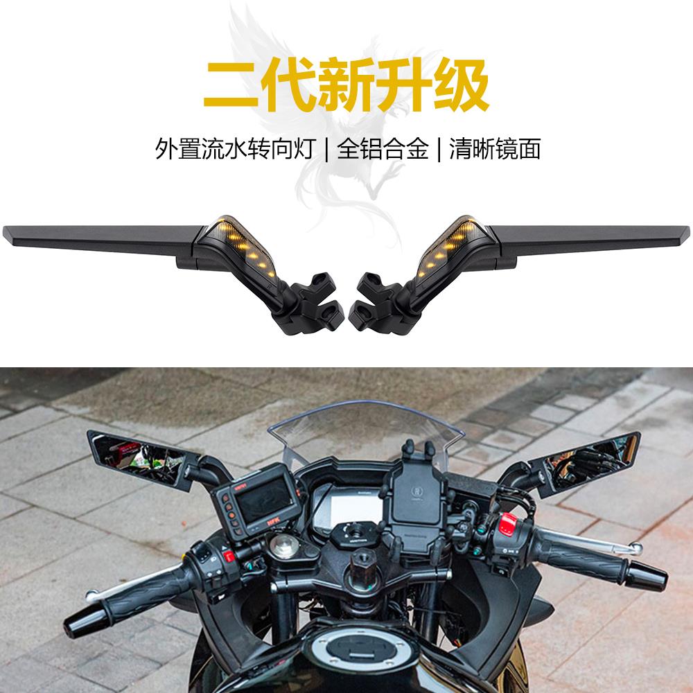 适用铃木GSX250R 阿普利亚GPR250R/150R改装竞技定风翼后视镜全铝