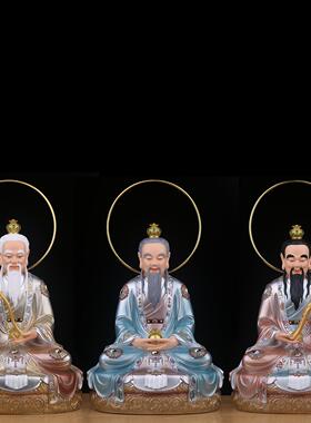 三清道祖神像道家祖师爷道德天尊真身像体树脂供奉摆件太上老君像