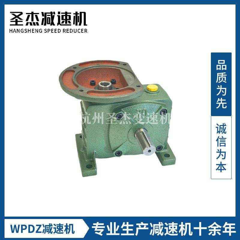 wpdz70减速机80小型蜗轮蜗杆齿轮箱配件立式涡轮变速箱滚筒配电机