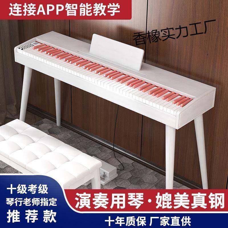 千梦88重锤键电钢琴成人儿童初学者入门家用专业十级电子数码钢琴