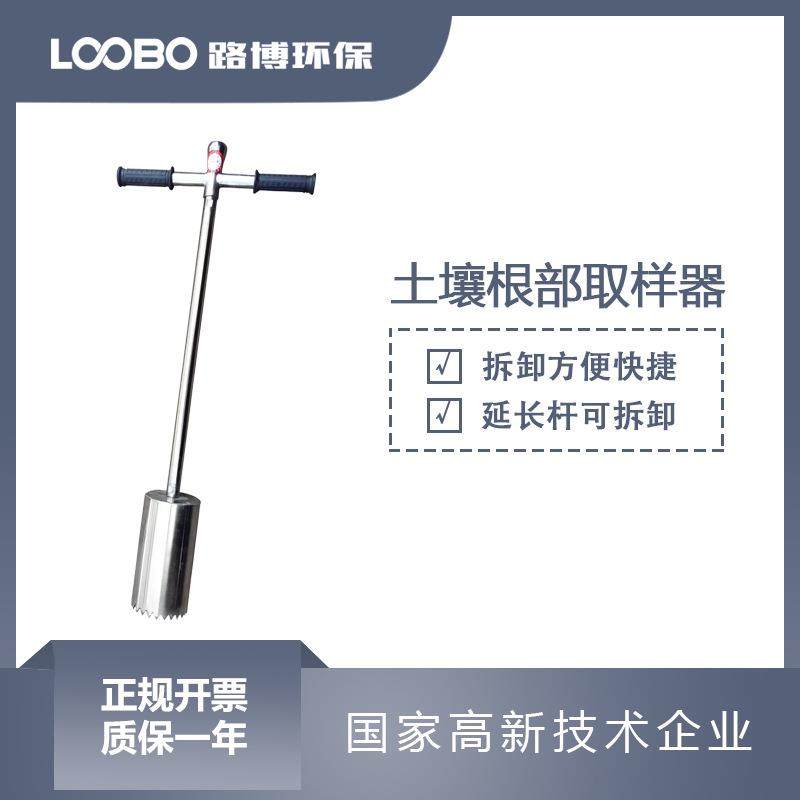 便携式植物根部取样器手持式根系完整取样仪不锈钢土层采样器,机械设备,其他机械设备,淘宝优惠券,粉丝福利购,淘宝优惠卷