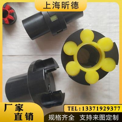 ML梅花联轴器三爪弹性垫大扭矩45号钢四爪连轴器缓冲ML345678910