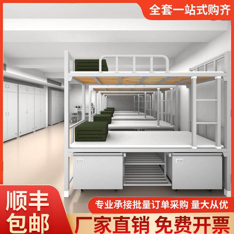 制式双层铁床上下铺铁床宿舍公寓高低床组合床内务钢制干部单人床,机械设备,其他机械设备,淘宝优惠券,粉丝福利购,淘宝优惠卷