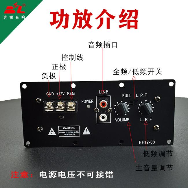 供应S100汽车12V大功率功放板车载攻防板发烧级主板