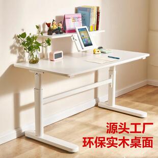 幼儿小学生青少年书桌写字桌家用电脑桌办公桌实木可升降学习桌椅