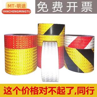 防撞柱子反光贴交通安全警示胶带反光条电线杆货车汽车晶格反光膜