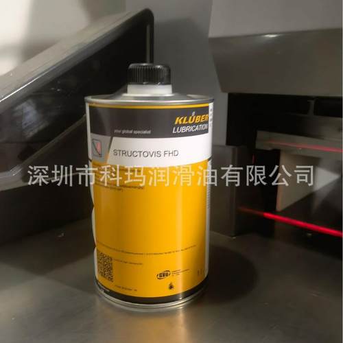 原装克鲁勃STRUCTOVISAHD/BHDMF/BHD75S/CHD/FHD/GHD高温链条油