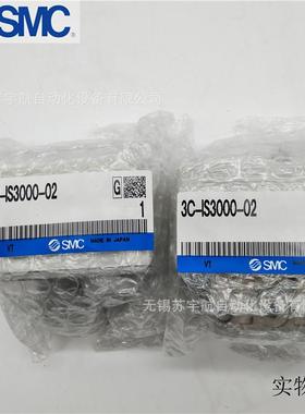 SMC压力开关3C-IS3000-02L23C-IS3010-02L502L2IS3000-0202L1