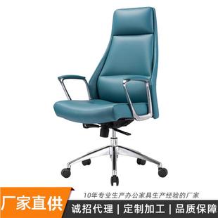 2020新款现代简约总经理办公室椅舒适高背椅畅销款时尚大班办公椅