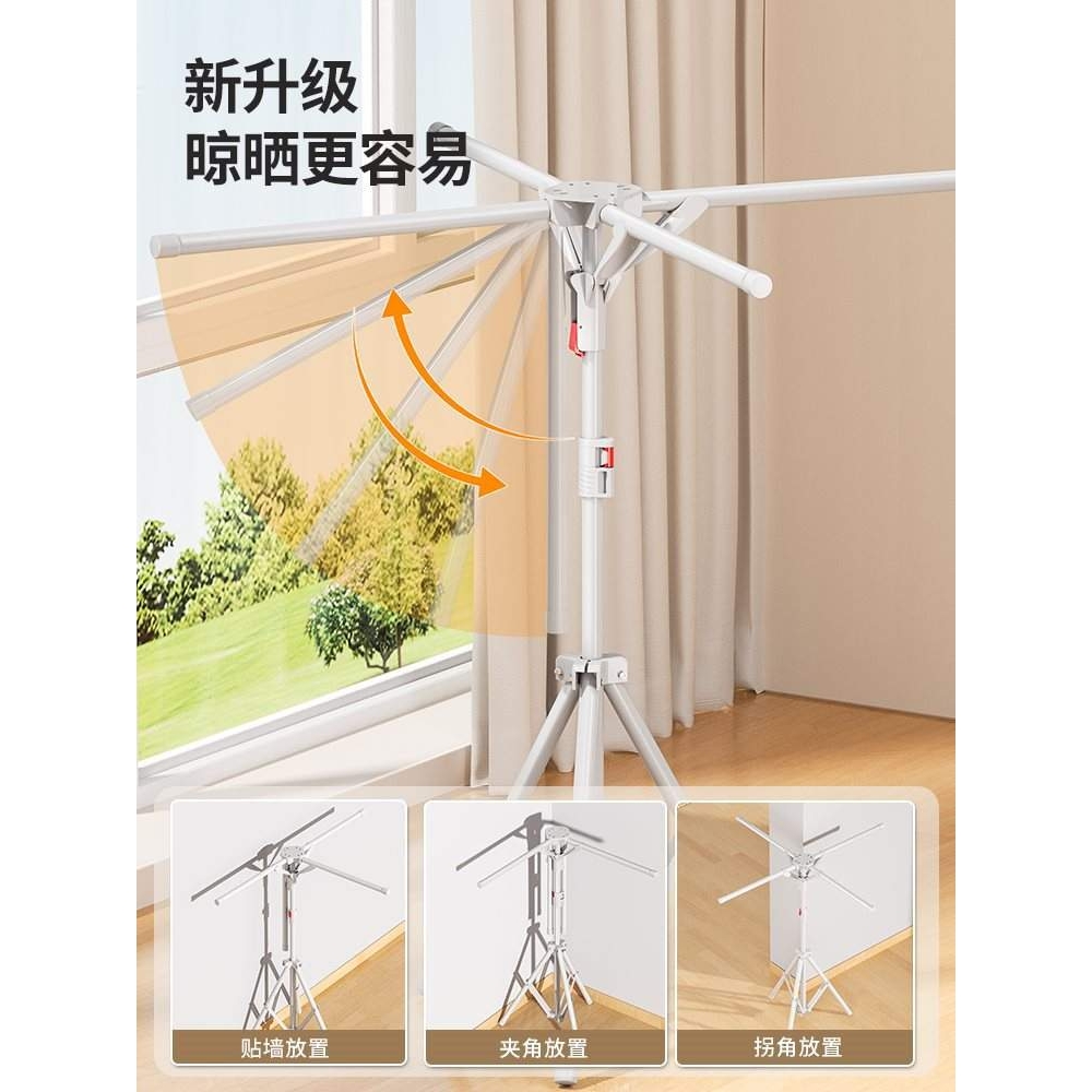 折叠晾衣架落地室内家用小型阳台简易凉晒架挂衣杆不占地晒衣