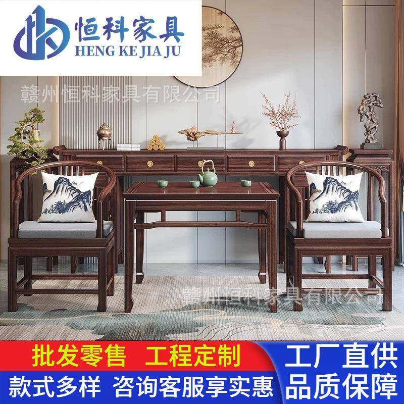 新中式乌金木全实木中堂条案供桌六件套八仙桌香案佛台家用供奉台,机械设备,其他机械设备,淘宝优惠券,粉丝福利购,淘宝优惠卷