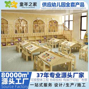 供应幼儿园托育早教儿童阅读桌阅览室斜面课桌儿童图书馆阅读桌椅