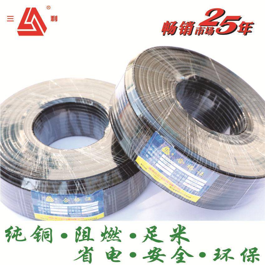 直销纯铜家装有线电视线SYWV75-5视频线闭路线同轴电缆