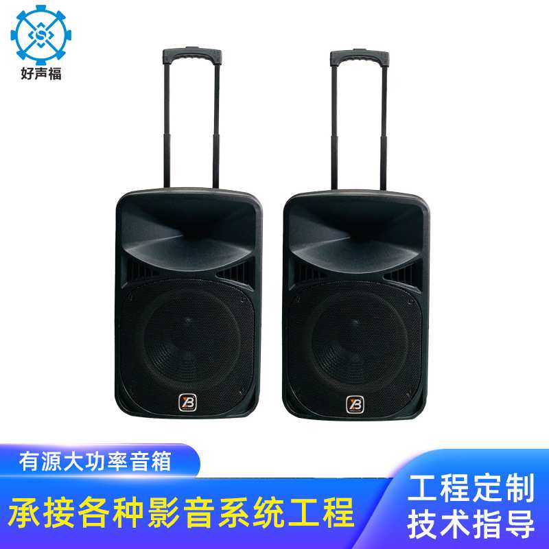 广场舞拉杆电瓶音响卡拉OK有源音箱 舞台广播音箱